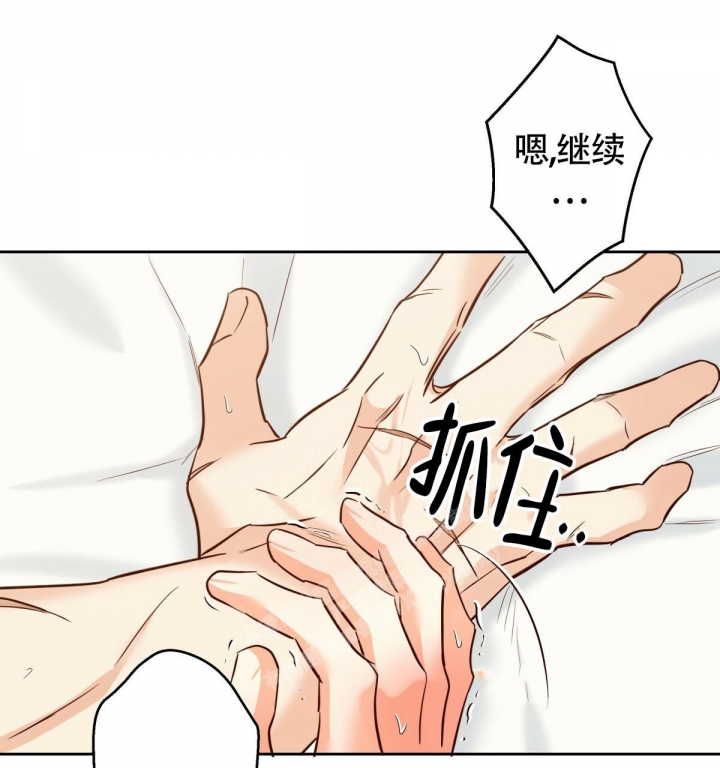 《危险的便利店(第I II季)》第145话 第48页