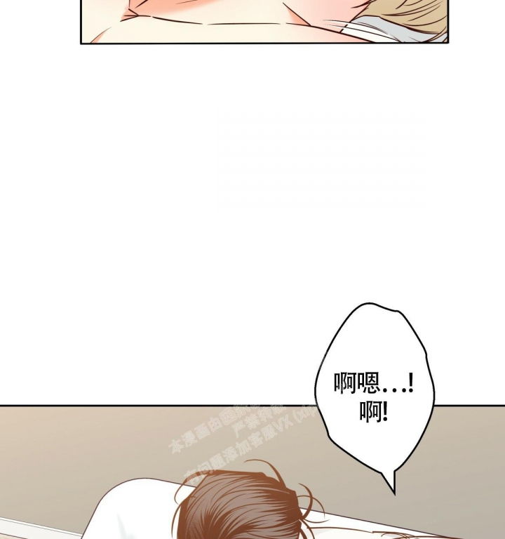 《危险的便利店(第I II季)》第145话 第4页