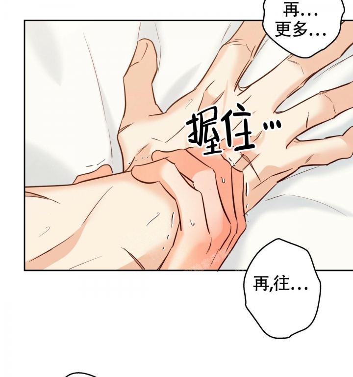 《危险的便利店(第I II季)》第145话 第50页