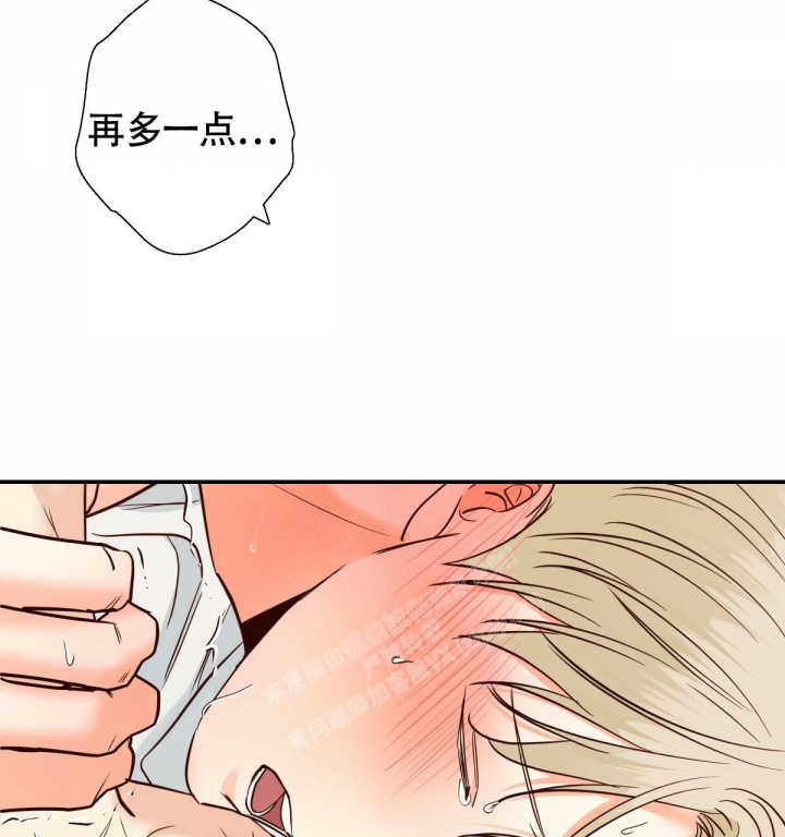 《危险的便利店(第I II季)》第145话 第51页