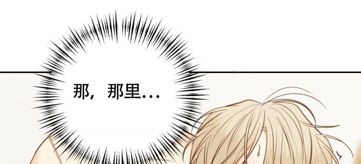 《危险的便利店(第I II季)》第145话 第57页