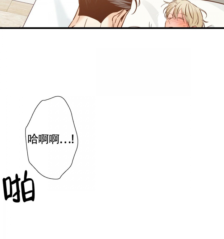 《危险的便利店(第I II季)》第145话 第5页