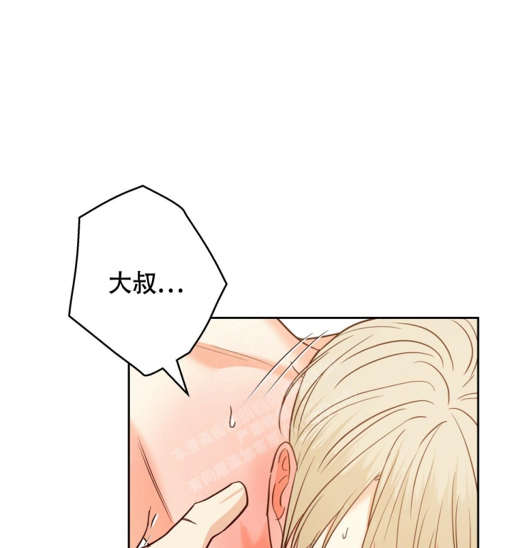 《危险的便利店(第I II季)》第145话 第61页