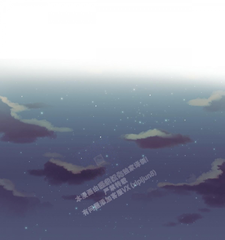《危险的便利店(第I II季)》第145话 第65页
