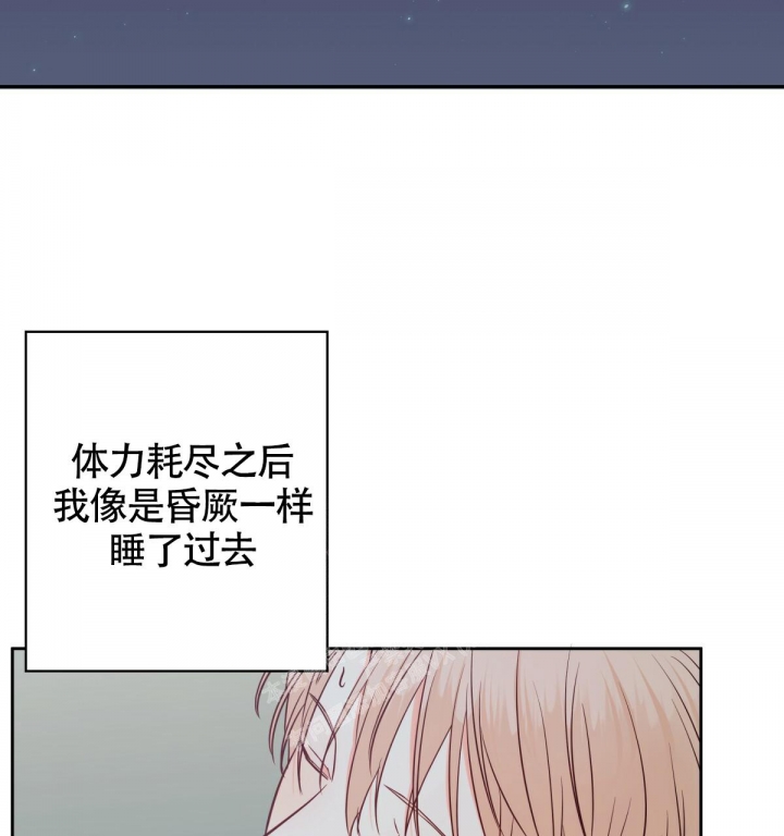 《危险的便利店(第I II季)》第145话 第66页