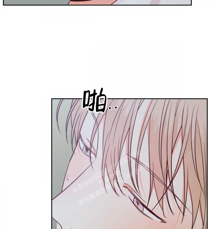 《危险的便利店(第I II季)》第145话 第68页