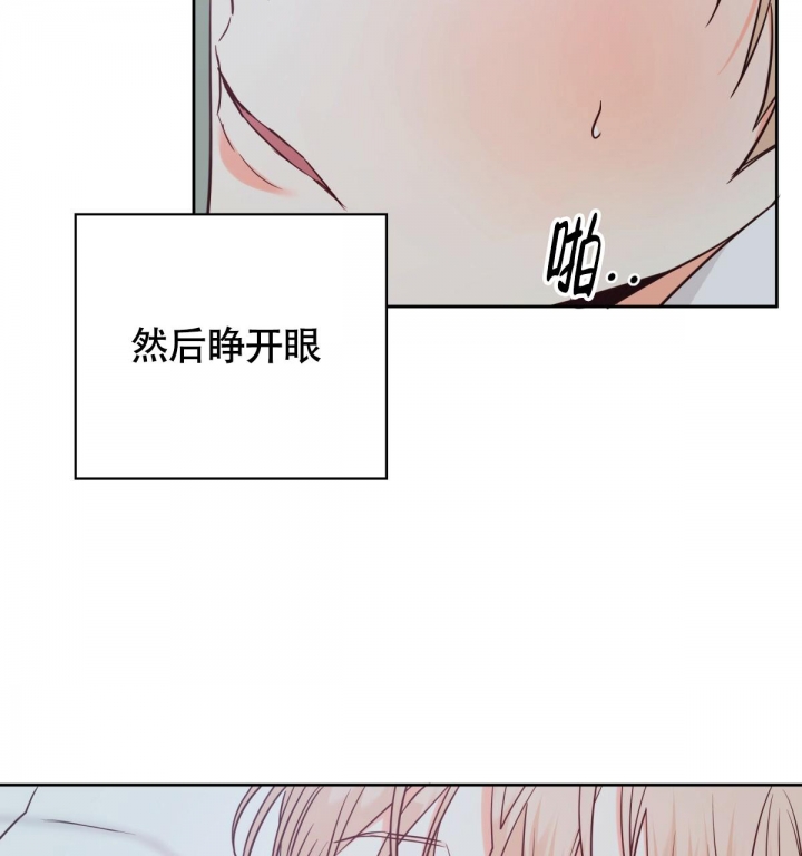 《危险的便利店(第I II季)》第145话 第69页