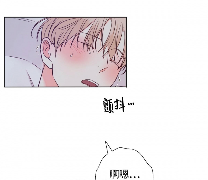《危险的便利店(第I II季)》第145话 第74页