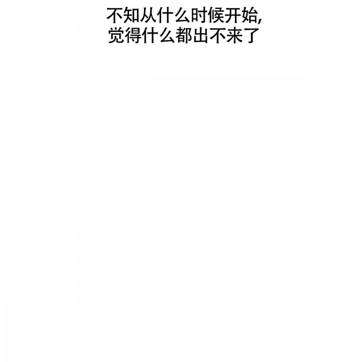 《危险的便利店(第I II季)》第145话 第77页