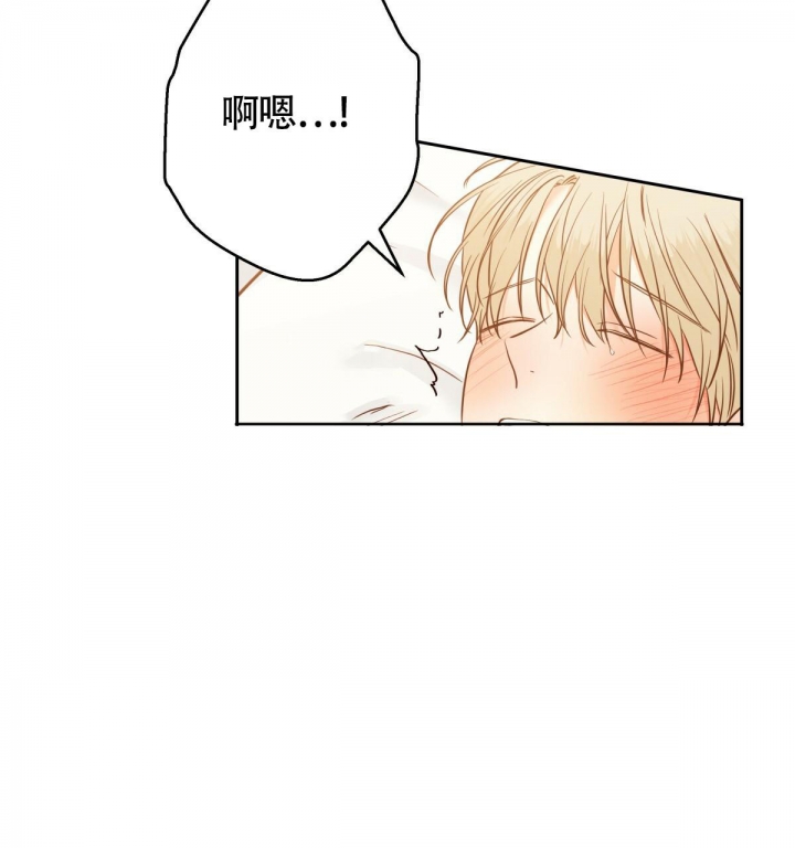 《危险的便利店(第I II季)》第145话 第7页