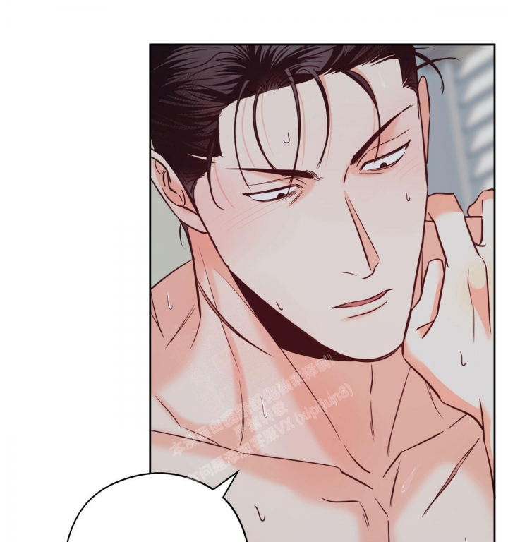 《危险的便利店(第I II季)》第145话 第80页