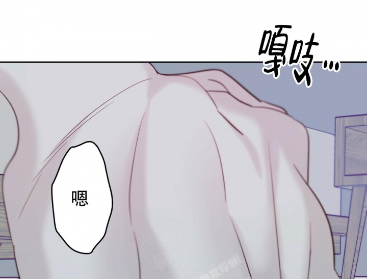 《危险的便利店(第I II季)》第145话 第85页