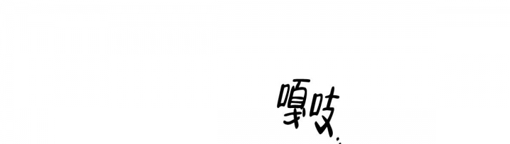 《危险的便利店(第I II季)》第145话 第89页