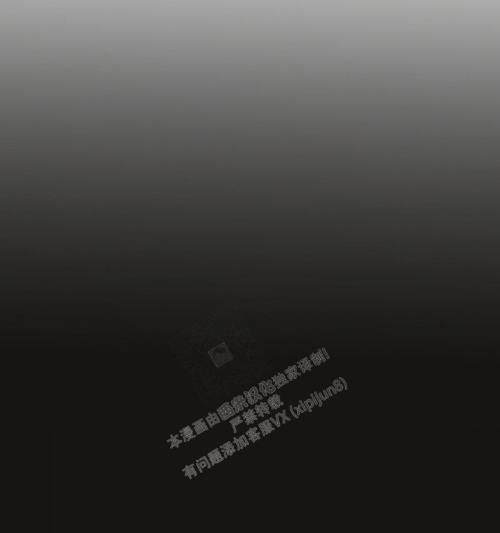 《危险的便利店(第I II季)》第144话 第107页