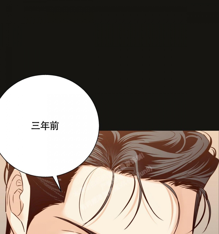 《危险的便利店(第I II季)》第144话 第10页