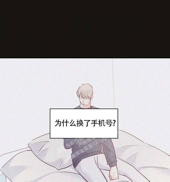 《危险的便利店(第I II季)》第144话 第110页
