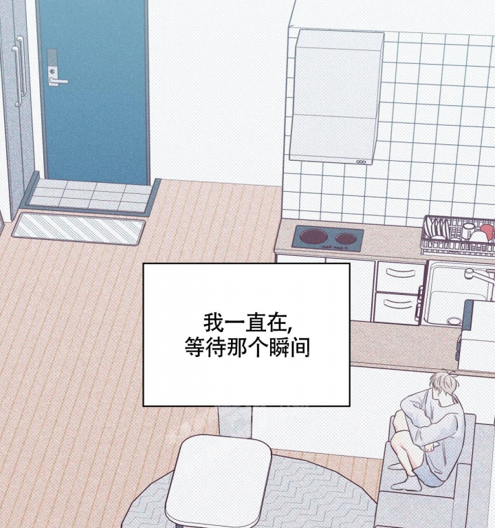 《危险的便利店(第I II季)》第144话 第124页