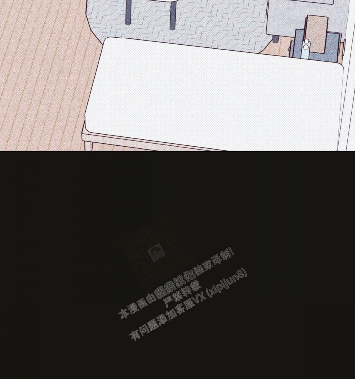 《危险的便利店(第I II季)》第144话 第125页