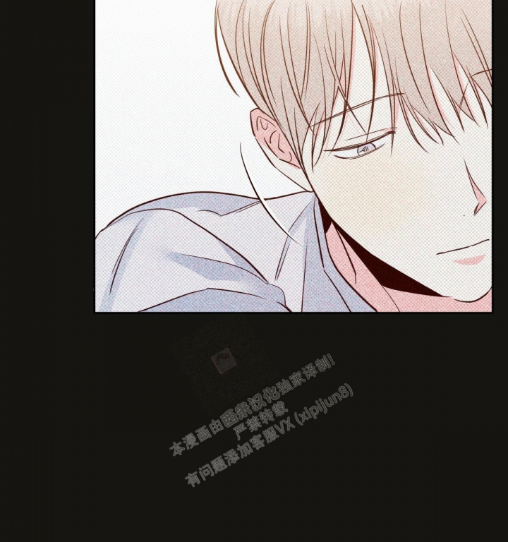 《危险的便利店(第I II季)》第144话 第130页