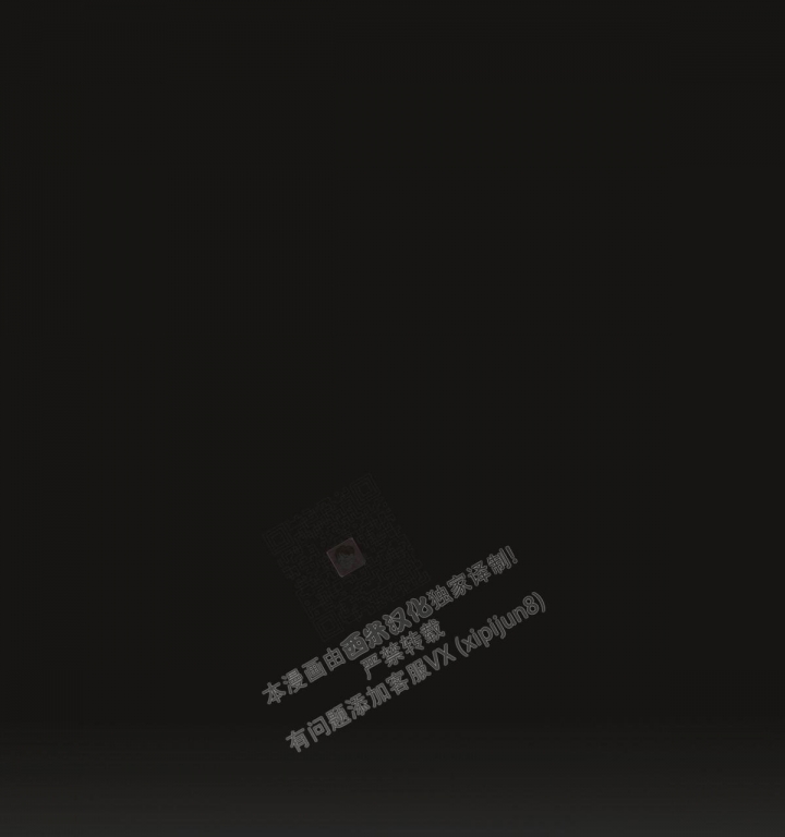 《危险的便利店(第I II季)》第144话 第136页