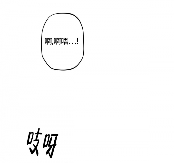 《危险的便利店(第I II季)》第144话 第139页