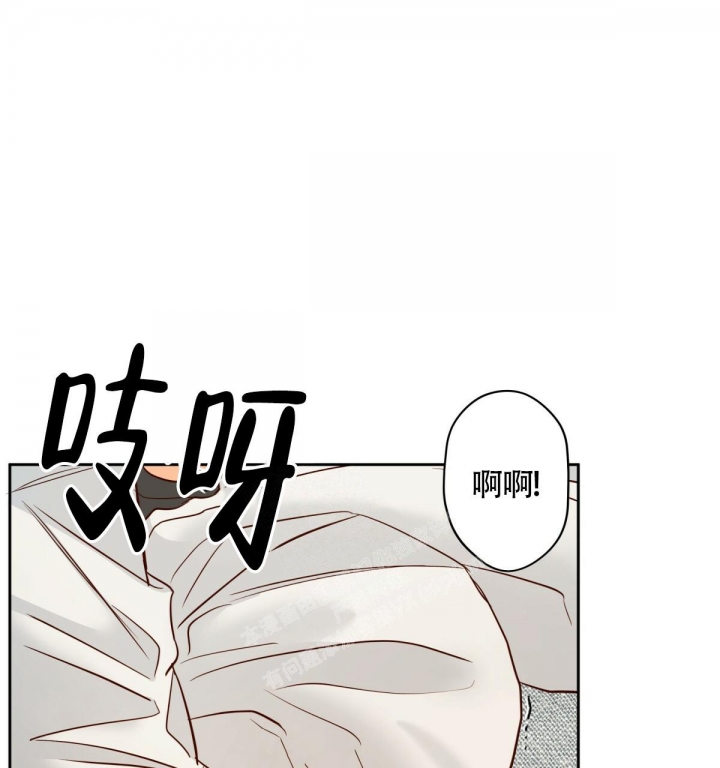 《危险的便利店(第I II季)》第144话 第142页