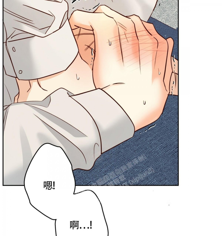 《危险的便利店(第I II季)》第144话 第143页
