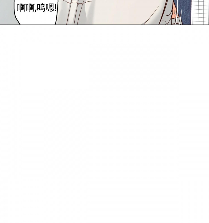 《危险的便利店(第I II季)》第144话 第146页