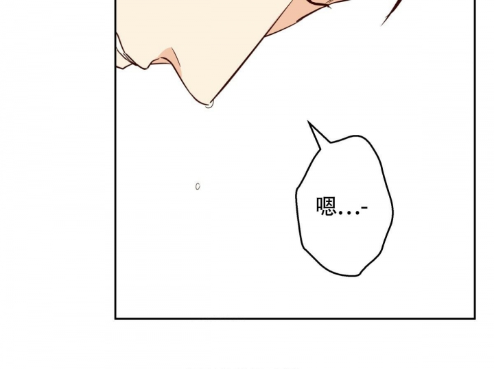 《危险的便利店(第I II季)》第144话 第149页