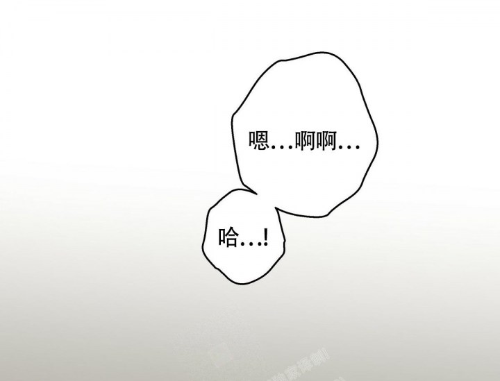《危险的便利店(第I II季)》第144话 第152页