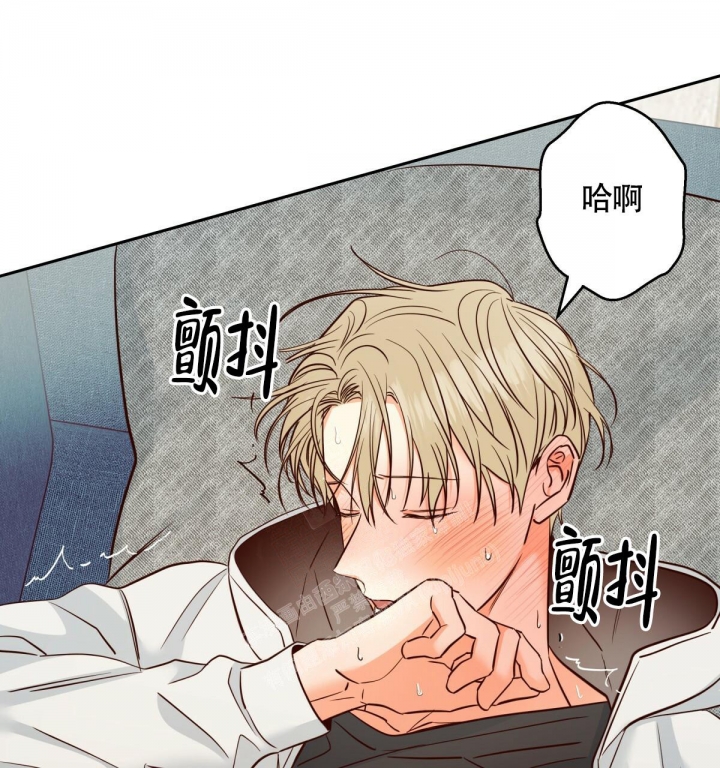 《危险的便利店(第I II季)》第144话 第155页