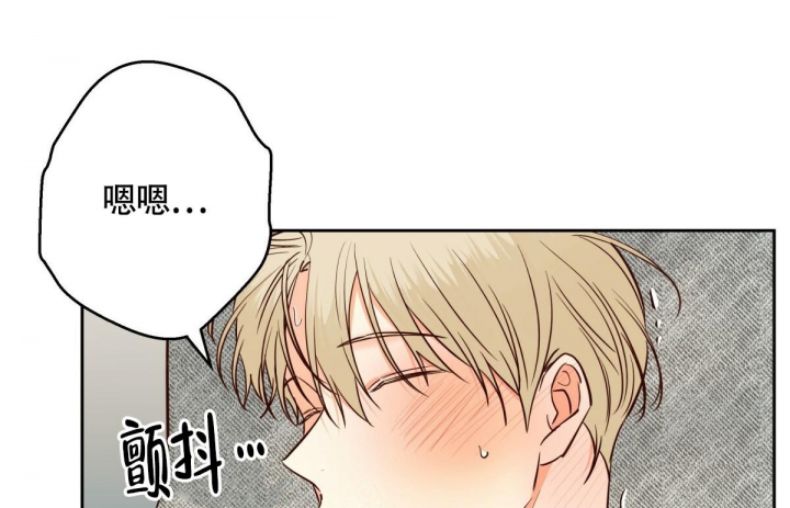 《危险的便利店(第I II季)》第144话 第157页