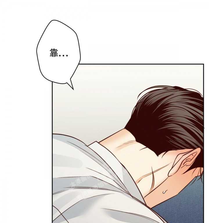 《危险的便利店(第I II季)》第144话 第162页