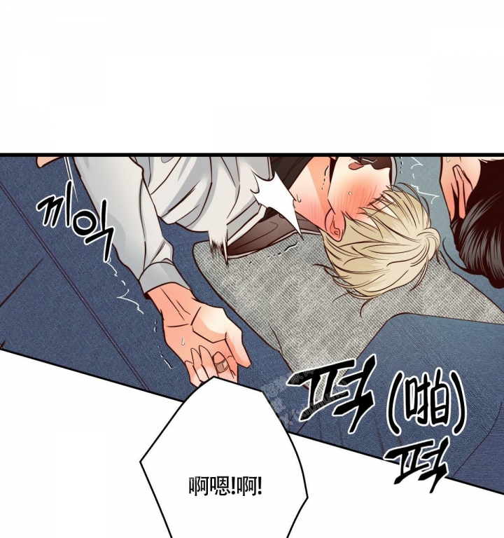 《危险的便利店(第I II季)》第144话 第164页