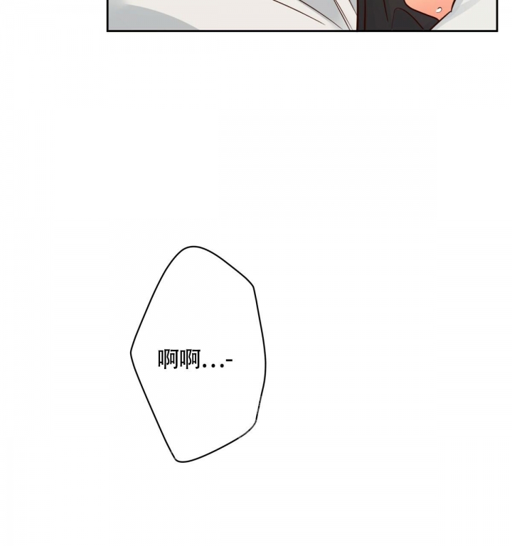 《危险的便利店(第I II季)》第144话 第181页