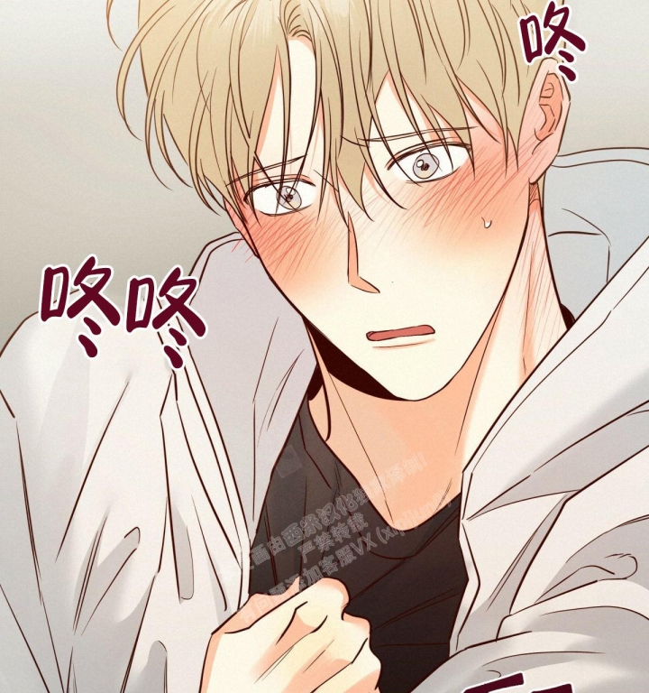 《危险的便利店(第I II季)》第144话 第20页