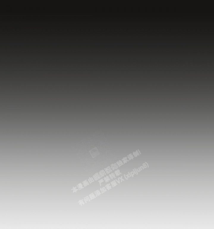 《危险的便利店(第I II季)》第144话 第26页