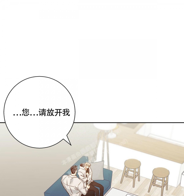 《危险的便利店(第I II季)》第144话 第28页