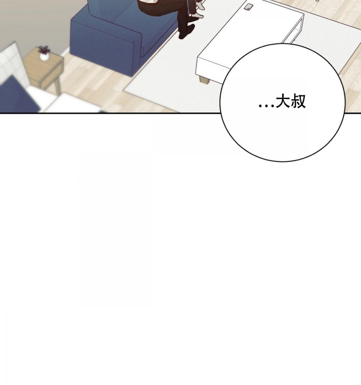 《危险的便利店(第I II季)》第144话 第29页