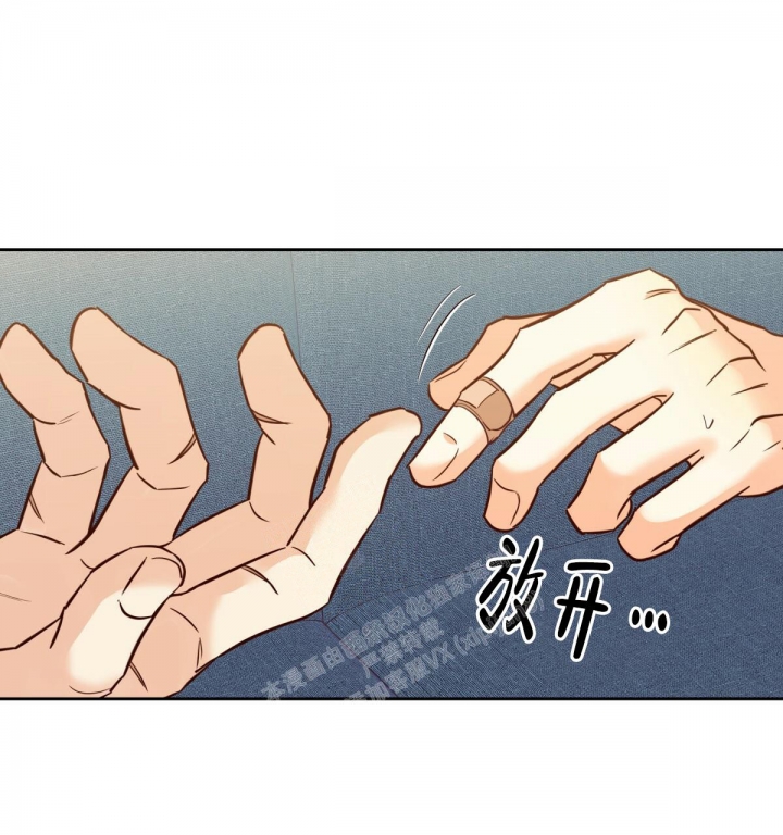 《危险的便利店(第I II季)》第144话 第35页