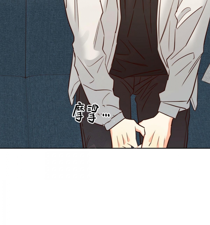《危险的便利店(第I II季)》第144话 第38页