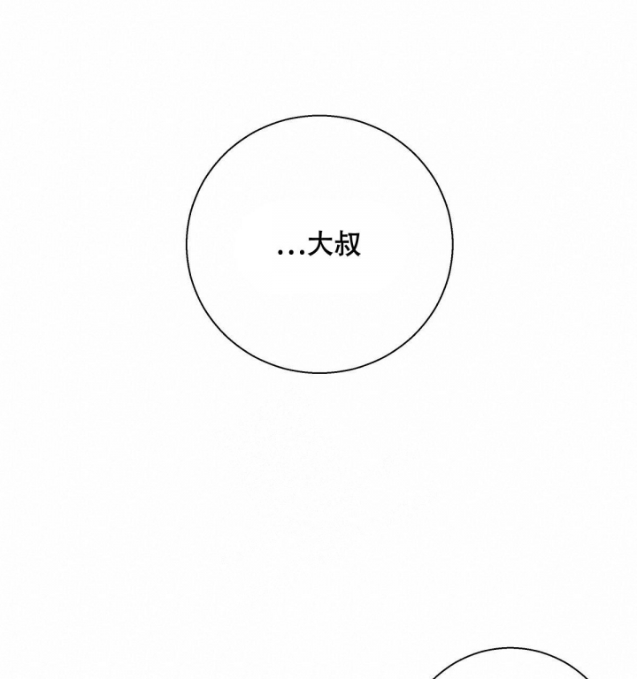 《危险的便利店(第I II季)》第144话 第40页