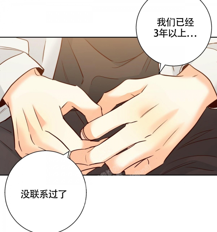 《危险的便利店(第I II季)》第144话 第41页