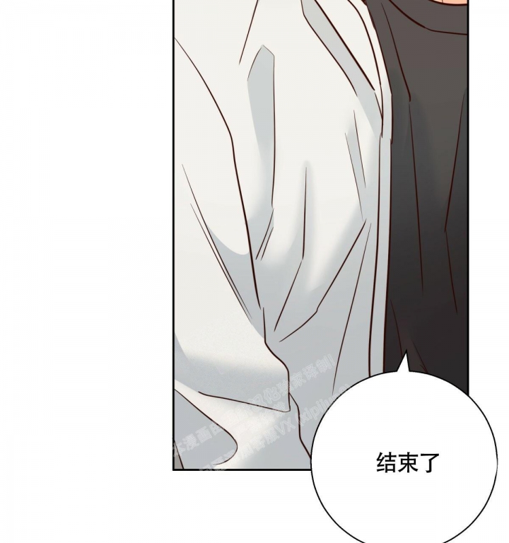 《危险的便利店(第I II季)》第144话 第44页