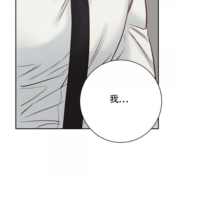 《危险的便利店(第I II季)》第144话 第47页