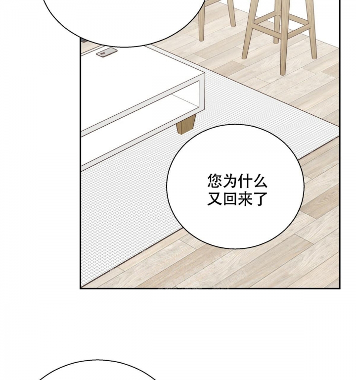 《危险的便利店(第I II季)》第144话 第49页