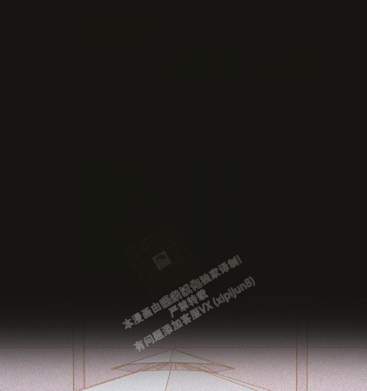 《危险的便利店(第I II季)》第144话 第4页