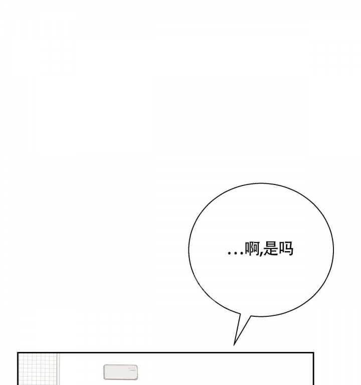 《危险的便利店(第I II季)》第144话 第55页