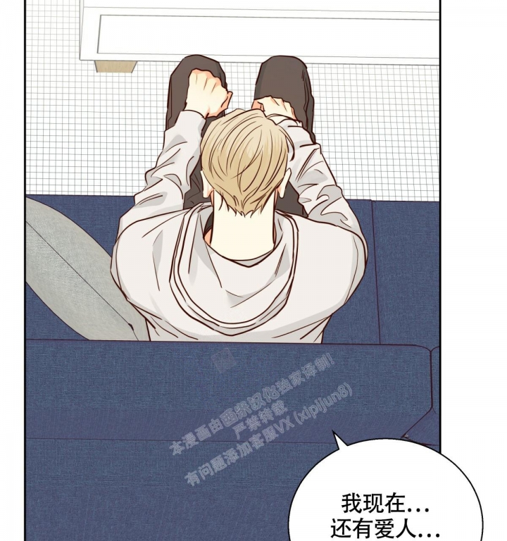 《危险的便利店(第I II季)》第144话 第56页