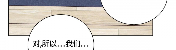 《危险的便利店(第I II季)》第144话 第57页